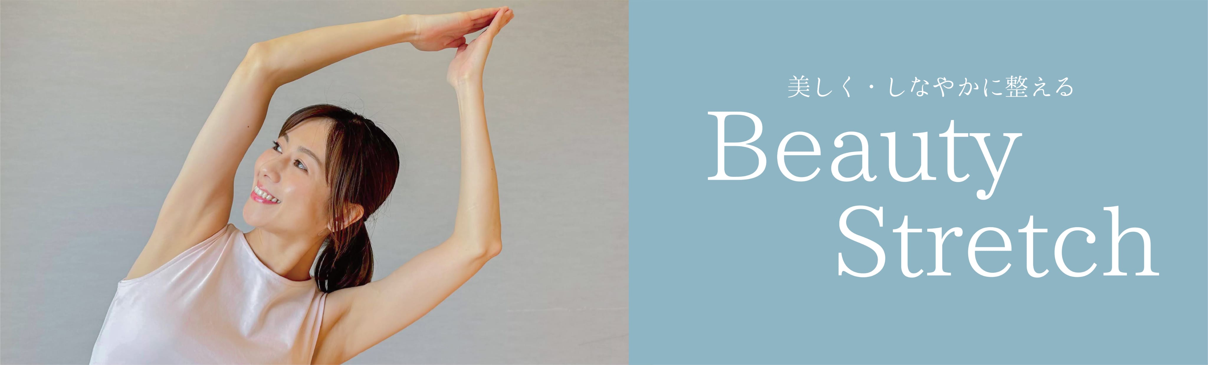 画像:メインビジュアル