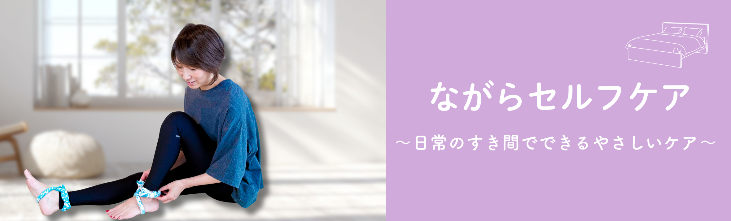 画像:メインビジュアル